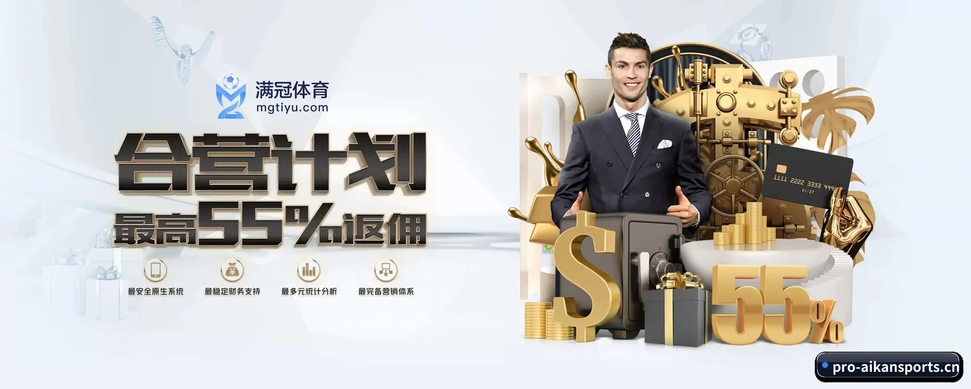 爱看体育官方平台 APP